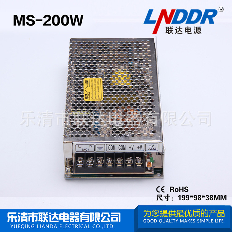 MS-200W-24V稳压 开关电源 LED防水电源 机械电源 厂家热销产品