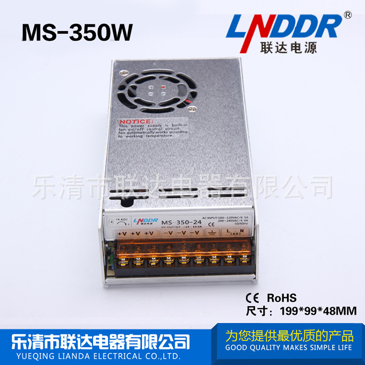 原厂低价销售 MS-350W-12V迷你型350W12V350W足功率电源监控电源