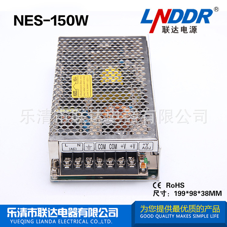 优质厂家直销 监控电源 机械电源 LED 开关电源 NES-150W-24V