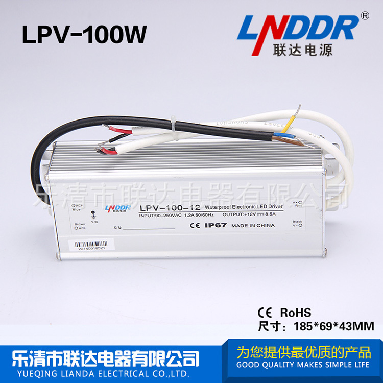 低价促销 直流 电源 开关 电源 防水 电源 LPV-100W-24V-4.5A