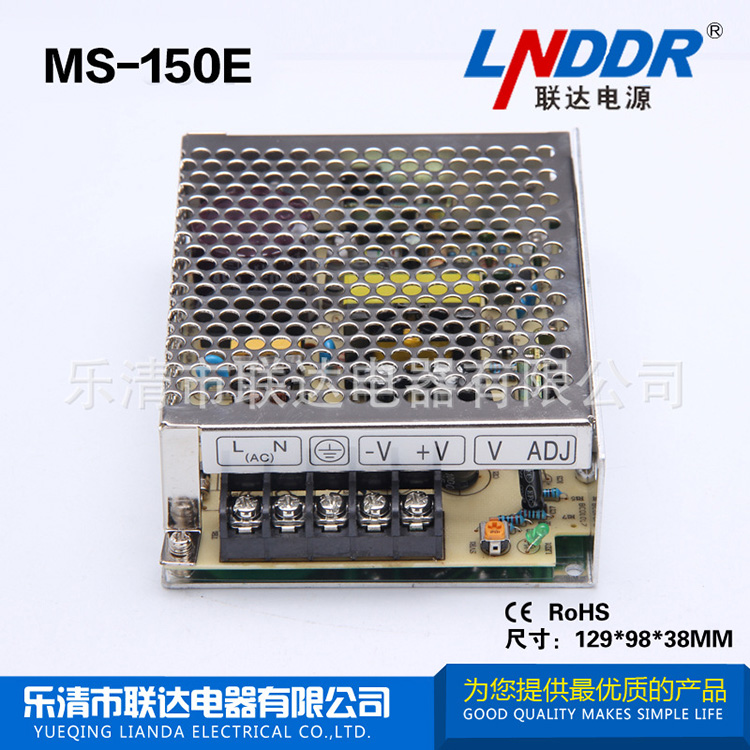 厂家推荐 MS-150E-12V工业安防 电源 LED开关 电源 防水 电源