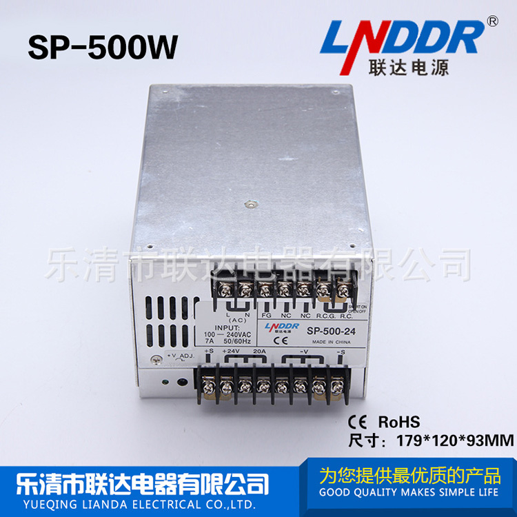 SP-500W-12V 带PFC功能型 开关电源 工控工业电源 直流电源 质保