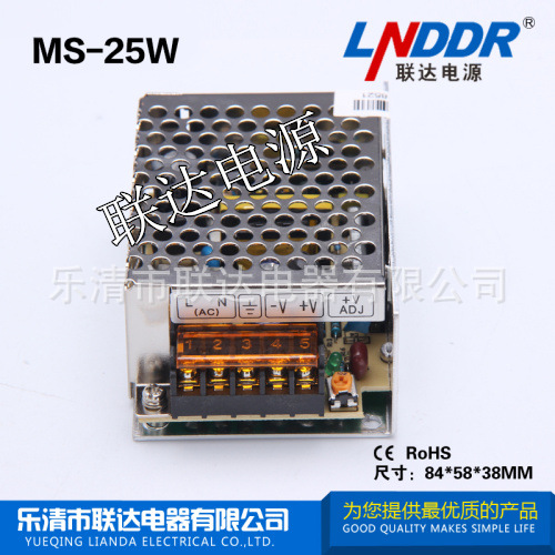 生产供应MS-25W-12V小体积开关 电源 LED 电源 卡关 电源 厂家